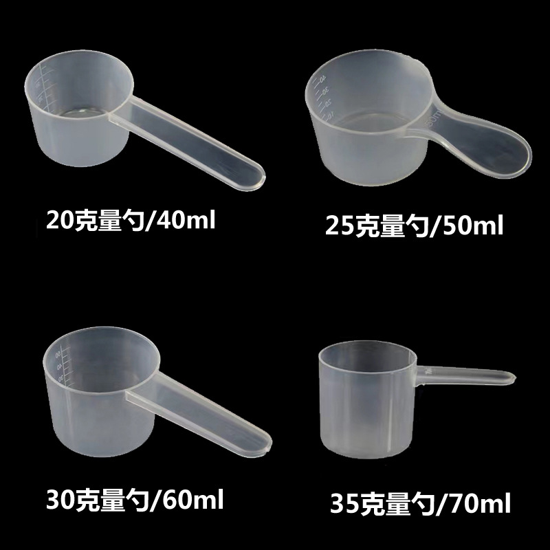T factory milk powder spoon wholesale 0.5g1g2g3g5g10g quantitative small spoon kitchen plastic measuring spoon LOGO