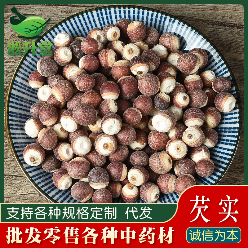 Оптовая партия плодов горгона, рис с куриными головками из плодов горгона, различные спецификации порошка замены пищи из плодов горгона из Чжаоциня, большие объемы от производителя