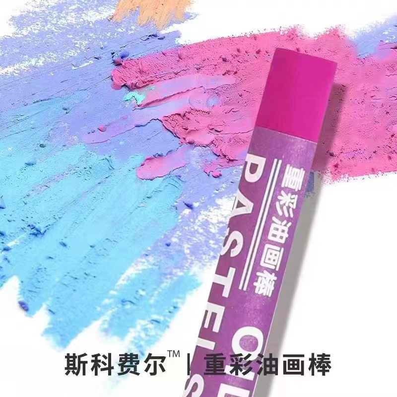 Skofel heavy color oil painting stick 12 color 24 color 36 color 48 color soft painting crayon graffiti crayon suit
