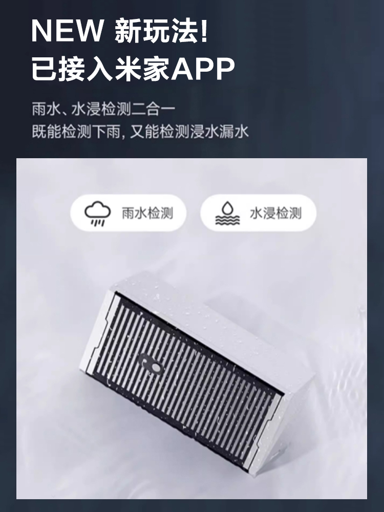 Linptech Intelligent Water Immersion Sensor Overflow Water Leakage Detector Water Tank Full Water Bluetooth App Alarm