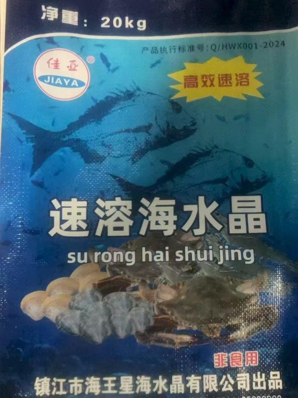 Разные рыбы, рыба, крабы, креветки, морское рыболовство и др.