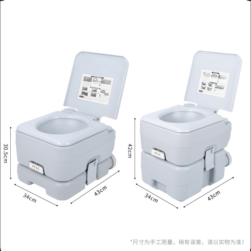 10/20L Indoor Home Travel Deodorant Portable Elderly Toilet Pregnant Women Getting up at Night Emergency Mobile Toilet