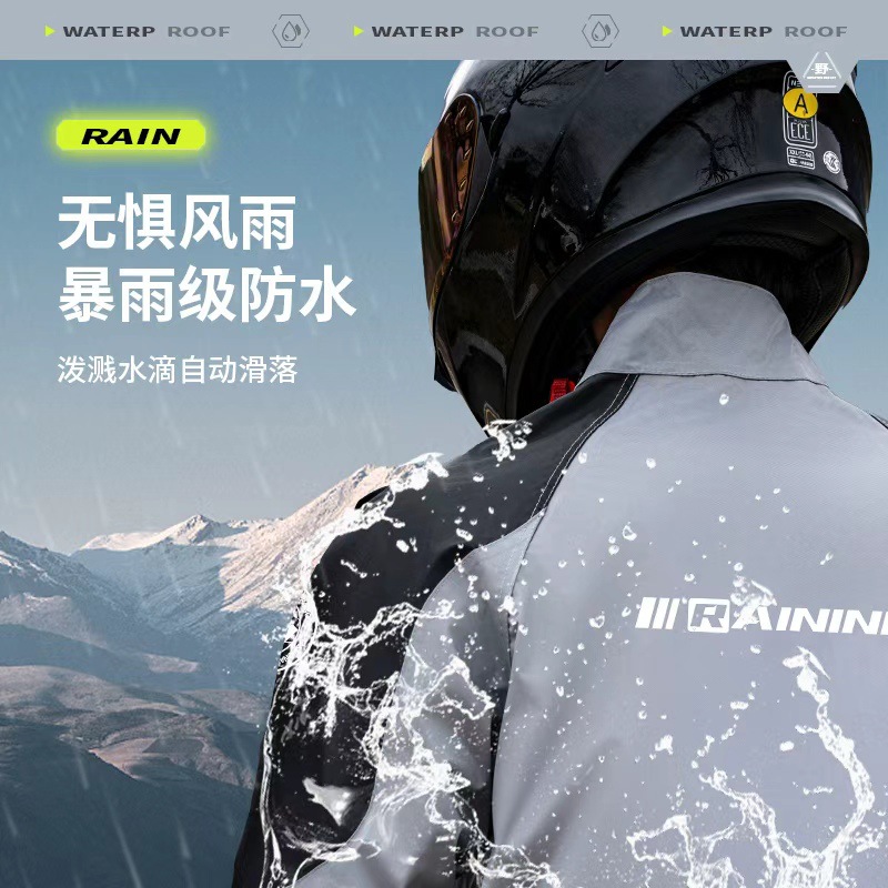 Cross-Border Motorcycle Raincoat Riding Men's Split Suit Takeaway Rider Electric Vehicle Rainproof Poncho