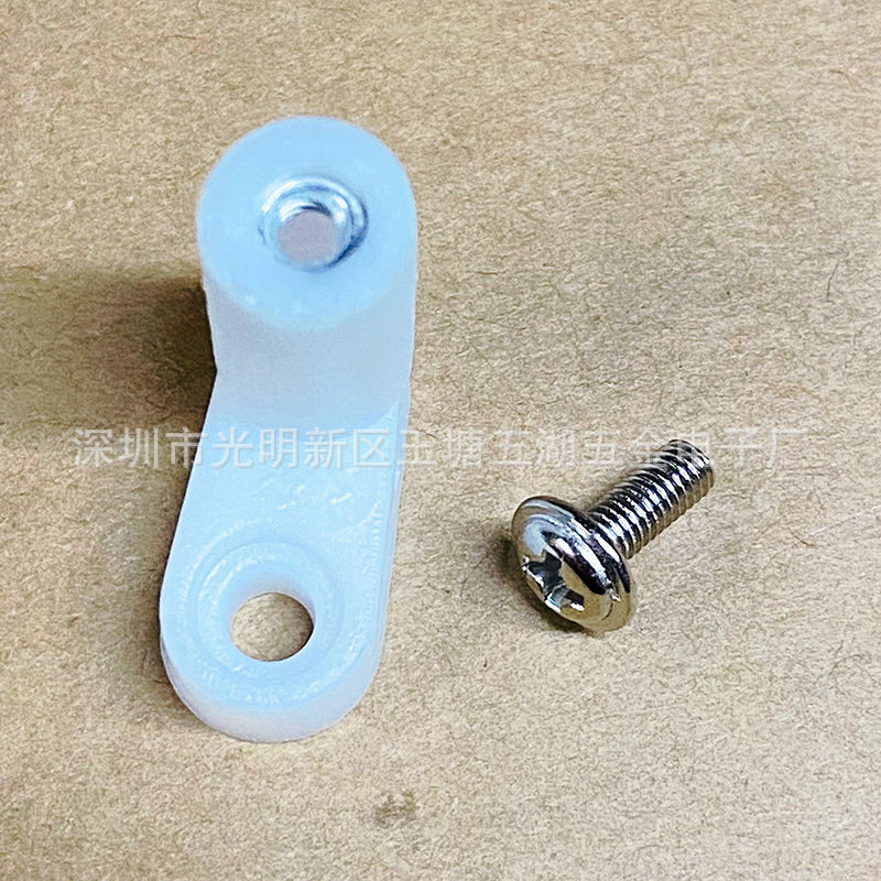 Motherboard fixed foot L foot plastic 7-shaped computer board pad high right angle fixed L bracket screw insulation foot pad