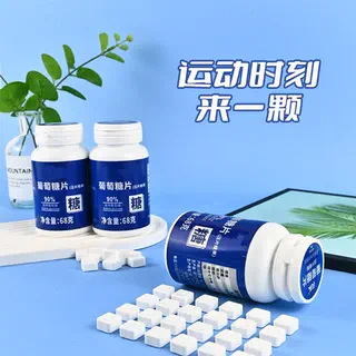 Glucose Tablets Edible Glucose Square Candies Edible Snacks Coffee Companion Square Tablet Candies