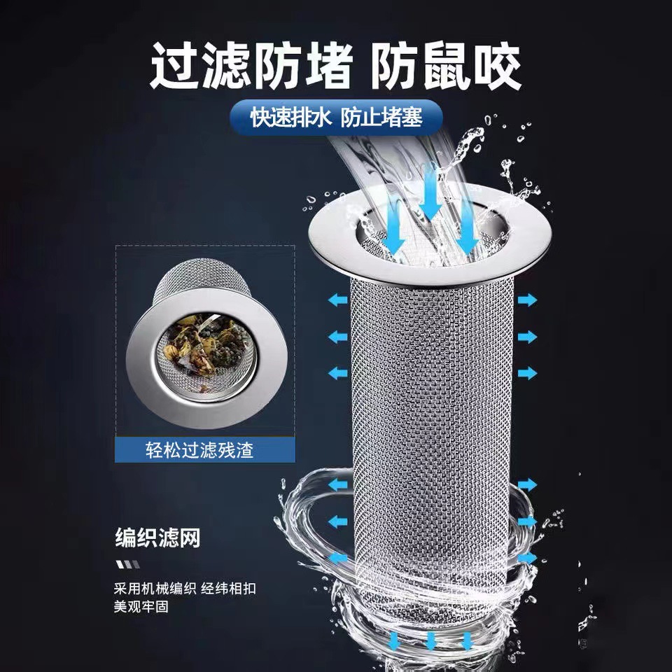 Stainless Steel Sewer Floor Drain Net Bathroom Bathroom Anti-Hair Anti-Clogging Filter Wash Basin Water Plug Filter