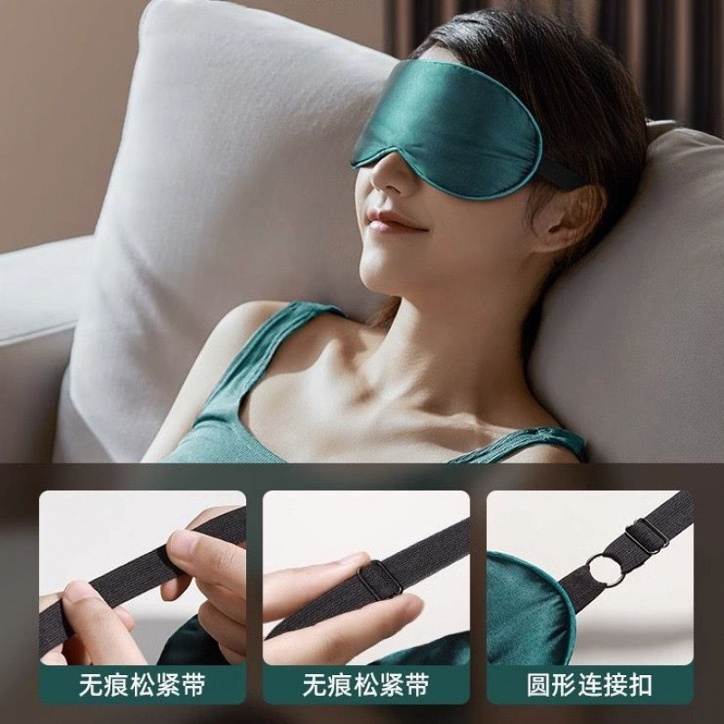 Silk Eye Mask, Mulberry Silk Lunch Break Double-Sided Blackout Eye Mask, Sleep Opaque, Blackout, Non-Pressing Eye Mask