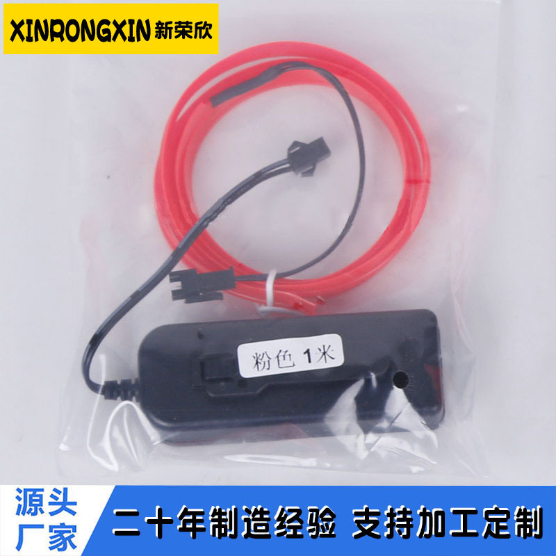 Cross-border explosions EL light EL cold light mask 1 meter 2 meter 3 meter 4 meter 5 meter cold light atmosphere lamp 3V