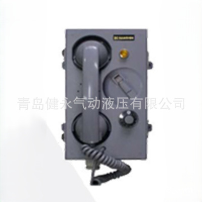 Морской аккумуляторный телефон Южной Кореи Hanshin/I.S Cbt-16, аккумуляторный телефон Hcw/Hcf/Hcp серии