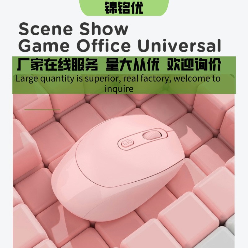 Трансграничная популярная заводская новая зарядная 2.4g Bluetooth бесшумная беспроводная мышь многоцветный подарок беспроводная мышь