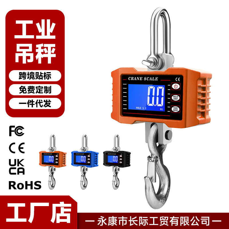 Кросс-Бордер Горячая продажа Новые 1000кг Цифровые весы для крана 1.5т Цифровые весы 2т Тензометрические весы