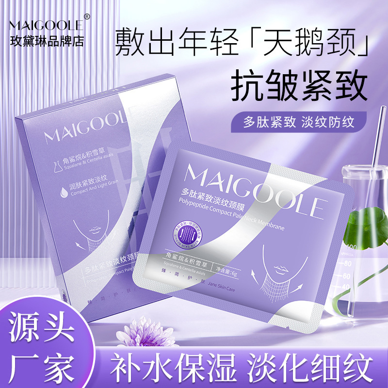 Маска для шеи Madeline, полипептидная, увлажняющая, уменьшение морщин, лифтинг, уход за шеей