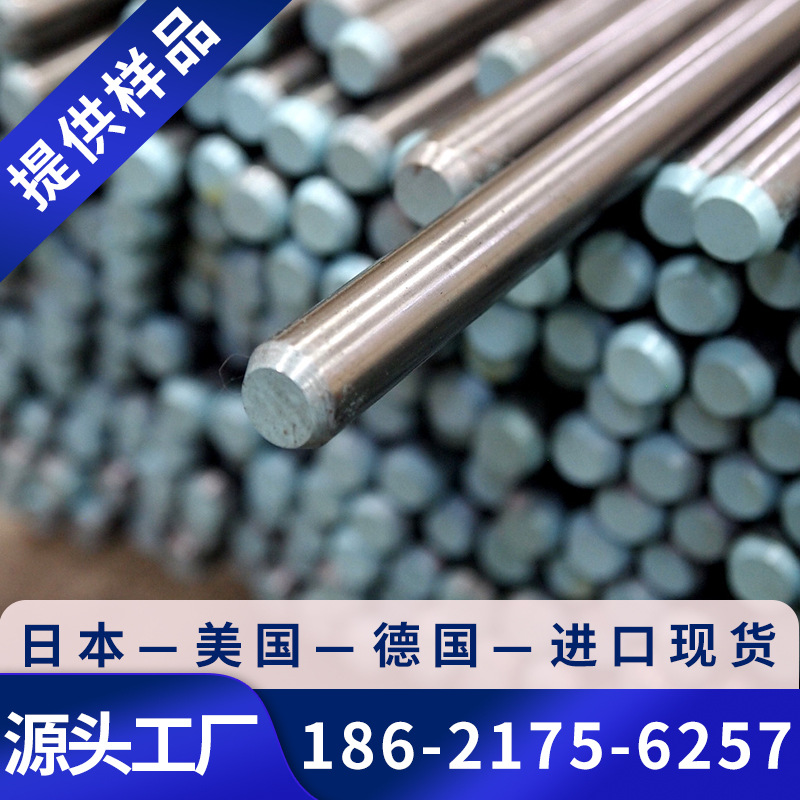 35Cr2Ni4Mo Alloy Steel Round Bar Plate High Pressure Vessel Head Flange High Strength Welded Load-Bearing Parts