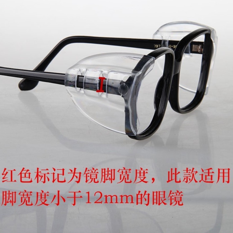 Factory Direct Sales Glasses Side Wing Goggles Anti-Impact Anti-Splash Anti-Dust Goggles