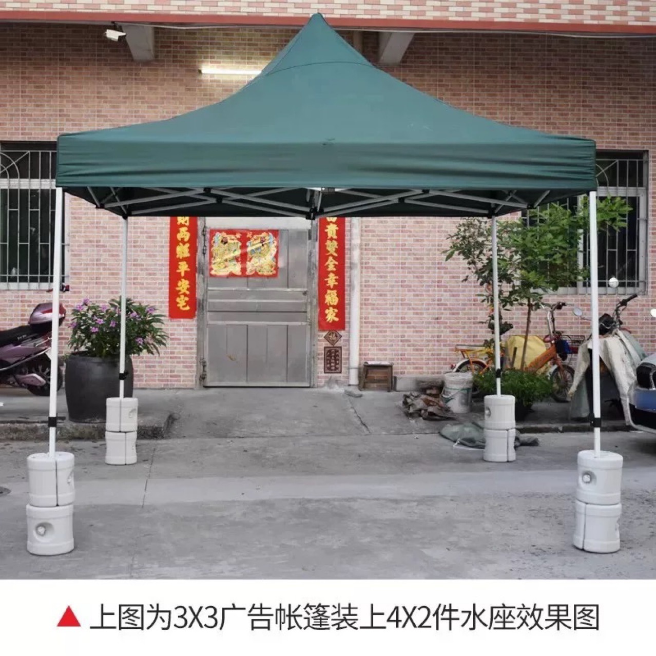 Advertising Four-Corner Tent Fixed Water Base Sandbag for Store Entrance, Food Stall Rainproof Tent Umbrella Holder
