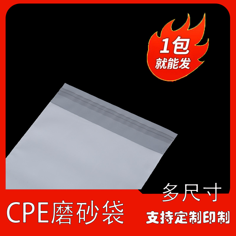 Оптовая продажа прозрачных самоклеящихся сумок, упаковка для мобильных телефонов