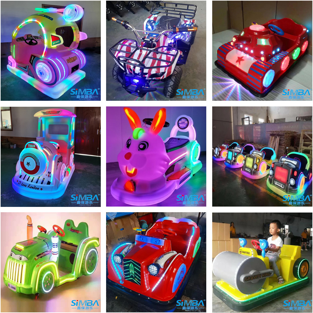 Double parent-child stall outdoor playground children's park electric amusement equipment factory "square bumper car"