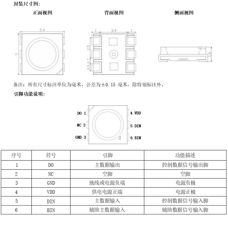 5050Smdled Lamp Beads Intelligent External Control Light Source High Gray High Brush Breakpoint Resume Display Available Source Manufacturer