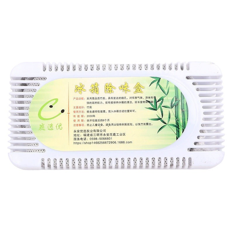 Refrigerator Freezer Deodorizing Box Drying Deodorant Fresh Air Bamboo Charcoal Bag Activated Carbon Dehumidification Box Moisture Absorption Bag