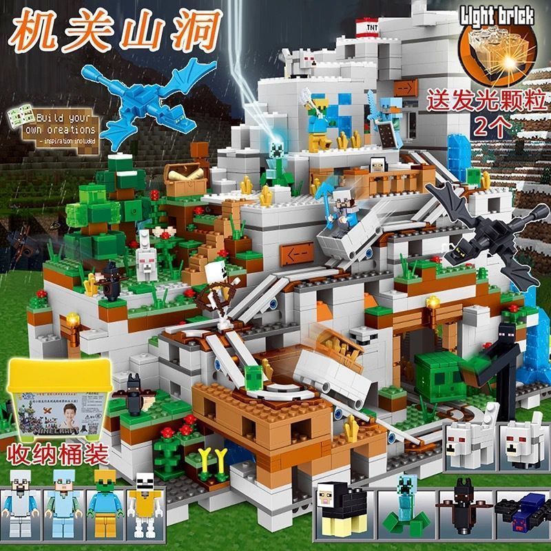 My Compatible Lego Building Block Toy Mechanism Cave Children's Boy Educational Assembly Small Particle Gift