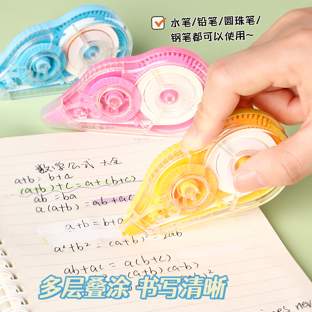 Morandi High-Looking Correction Tape for Primary School Students, Large-Capacity Correction Tape, Continuous Tape, Silent Correction Tape Wholesale