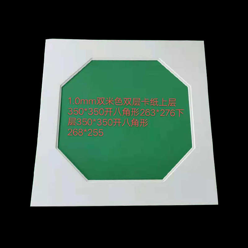 Special-shaped photo frame cardboard making any size to open photo frame cardboard lining cardboard DIY graphic making