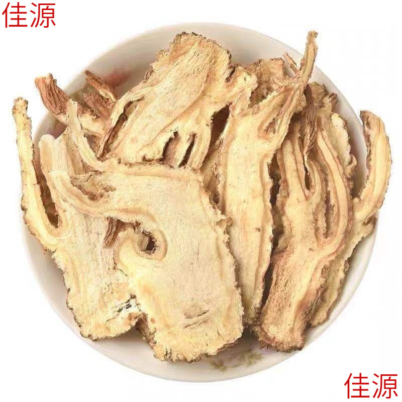 Angelica 500g Angelica Head Body Gansu Angelica Slices Special Grade Qiuxian Origin Whole Angelica Selected Slices