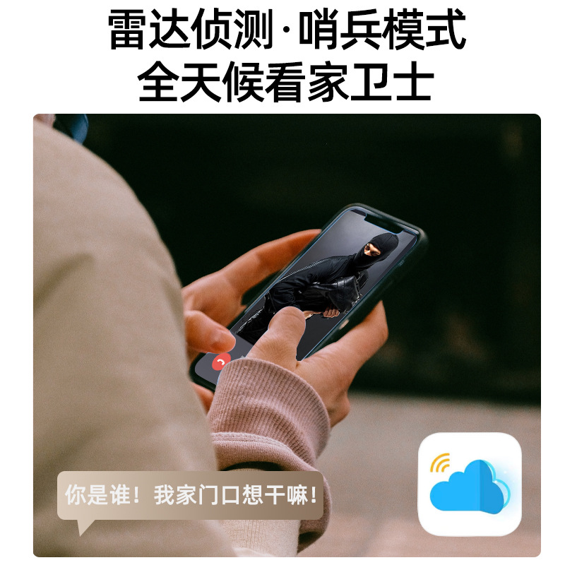 Fully Automatic Remote Fingerprint Lock Home Anti-Theft Door Face Recognition Smart Door Lock Visual Cat Eye Electronic Password Lock