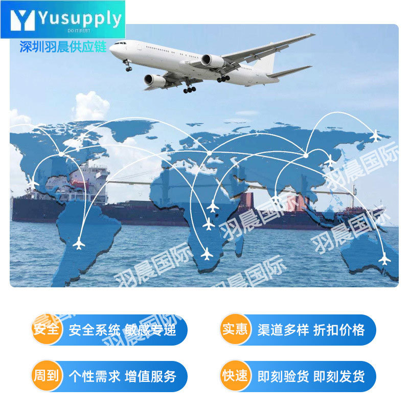 Australia Food Line Myanmar Line Ddp