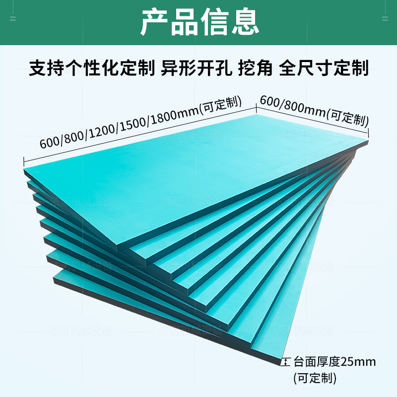 Anti-Static Countertop Board Green Desktop Board Electronics Factory Laboratory Workshop Work Table Wear-Resistant Thickened Desktop Board