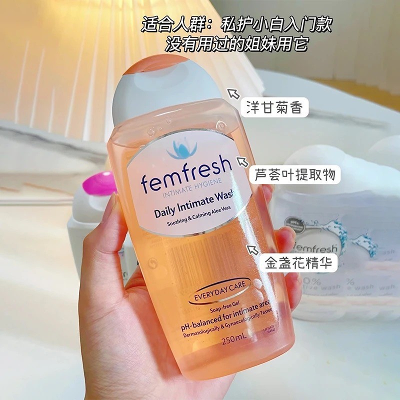 Australian Fangxin Private Parts Care Solution to Remove Odor, Relieve Itching, Inhibit Bacteria and Sterilize, Clean Women's Private Care Solution Australian Version of Fangxin