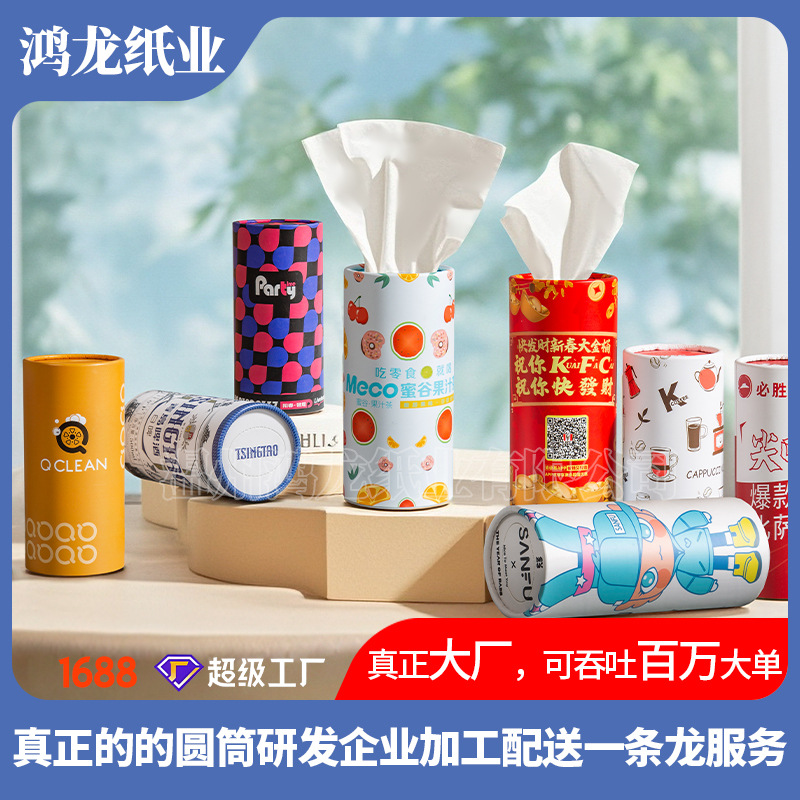 Factory advertising paper towel custom bank box extraction facial tissue car tube hotel napkin printing LOGO
