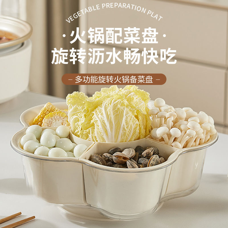Light Luxury and Simple Rotating Hot Pot Platter for Home Use, Double-Layer Vegetable and Fruit Compartmentalized Washing and Preparation Storage Rotating Tray