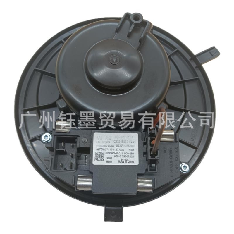 Applicable to Volkswagen Sagittarius automatic wave air conditioning heater motor blower 1KD820015(3C0907621F)