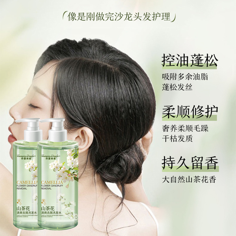 Midsummer Youth Amino Acid Camellia Shampoo Shower Gel Lasting Fragrance Perfume Shampoo Manufacturer