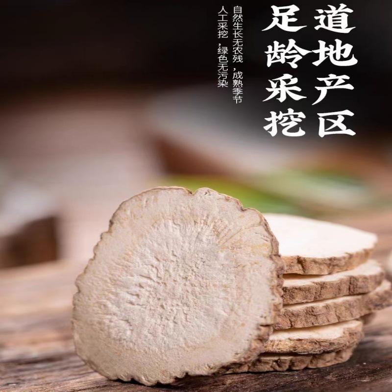 Authentic Chinese Herbal Medicine Angelica Sinensis 500g Angelica Sinensis Spice Angelica Sinensis Slices Seasoning Angelica Sinensis Root Atractylodes Macrocephala Poria Cocos Rhizoma Bletilla Striata Fine Powder