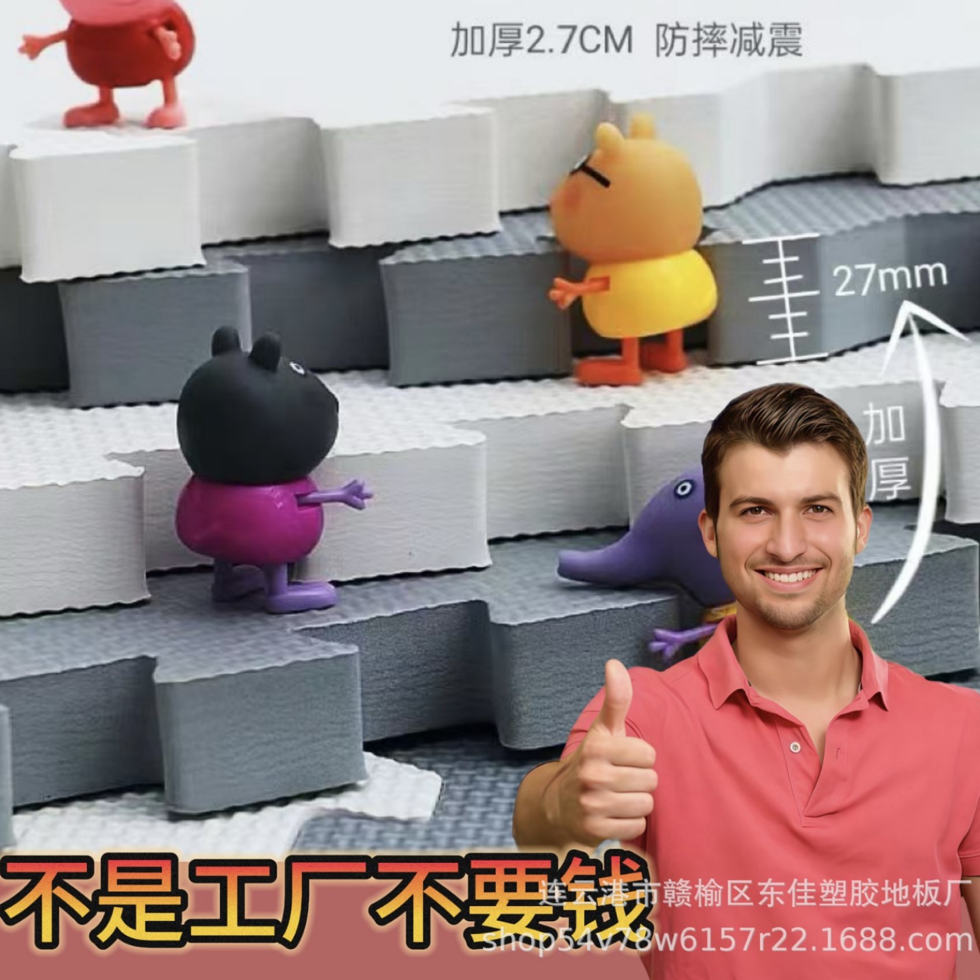 Stitching Foam Floor Mat Baby Children's Thickened Household Climbing Mat Baby's Climbing Mat Formaldehyde-free and Taste-free Mat Trade