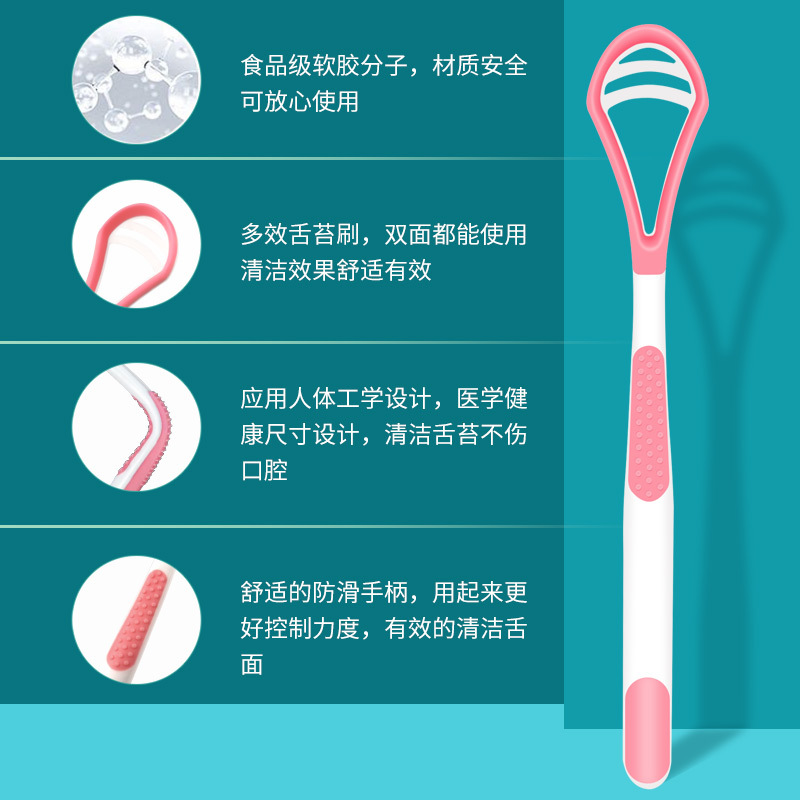 Cross-Border Spot Wholesale Tongue Brush Tongue Scraper Tongue Coating Cleaner Oral Odor Cleaning Double-Sided Tongue Scraper