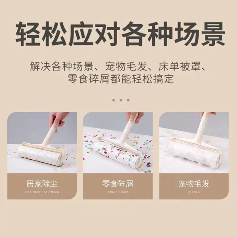 Replacement Sticky Dust Roller Paper for Lint Rollers, 10/16/19/24cm Dust Removal Roller Tear-Off Paper