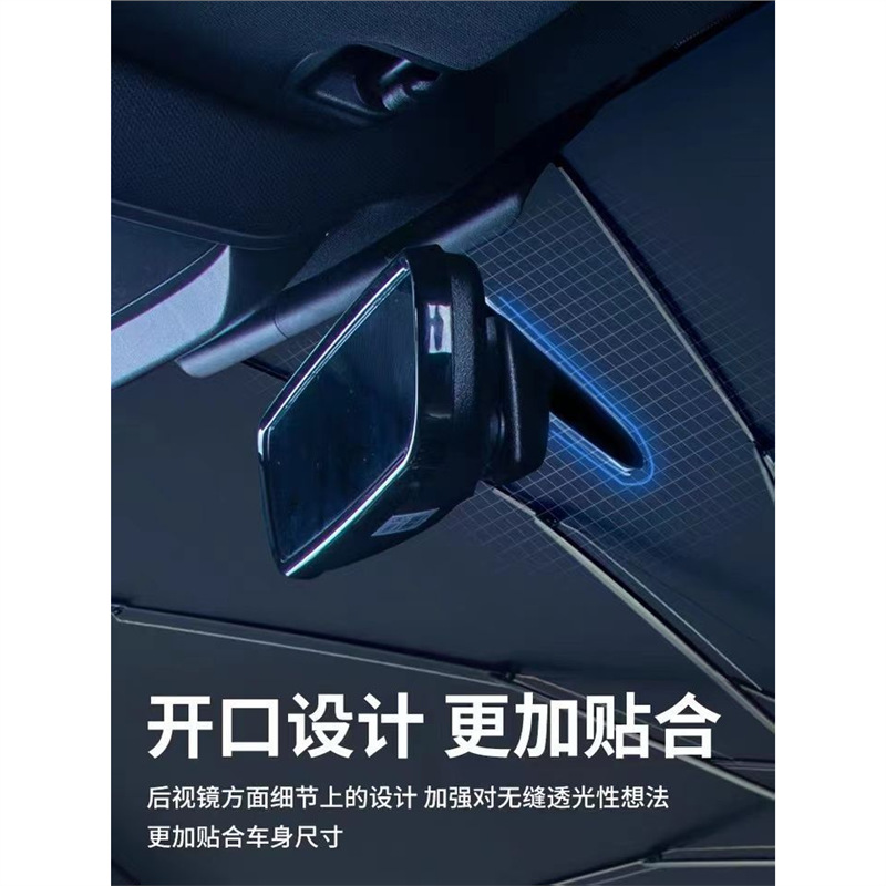 Suitable for Infiniti Car Front Sunshade Q50L/Qx50/Qx60/Q70L Glass Heat Insulation and Sun Protection