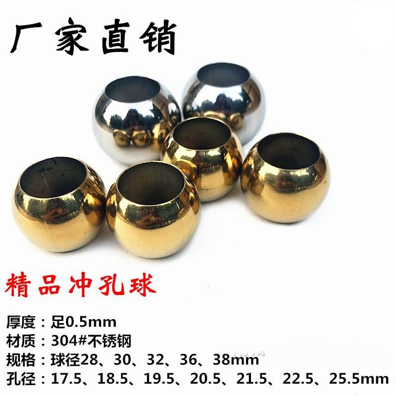 304 Stainless Steel Double-Hole Ball Steel Ball Perforated Goal Flower Accessories Decorative Hollow Ball Perforated Double-Pass Ball Water Swell Ball
