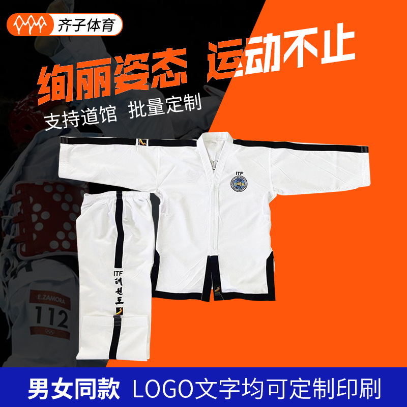 Оптовая одежда для тхэквондо ITF, мастер, прием индивидуальной вышивки и печати