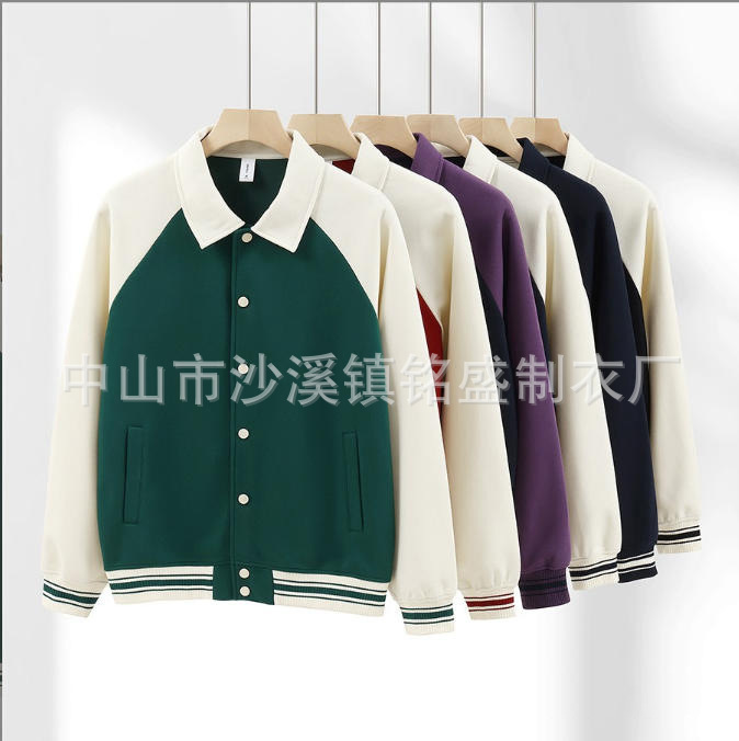 Тяжелый цветной бейсбольный костюм с лацканами и индивидуальной печатью логотипа для мужчин и женщин на осень и зиму новый повседневный кардиган с пуговицами