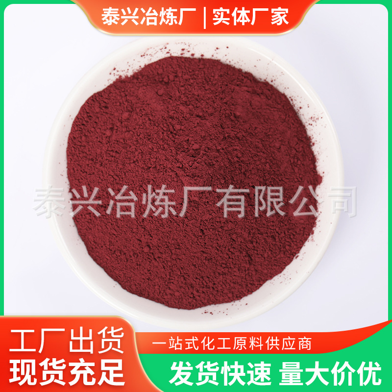 Manufacturers Supply Powder High Purity Cuprous Oxide (Calcination Method) Industrial Cuprous Oxide Red for Coloring
