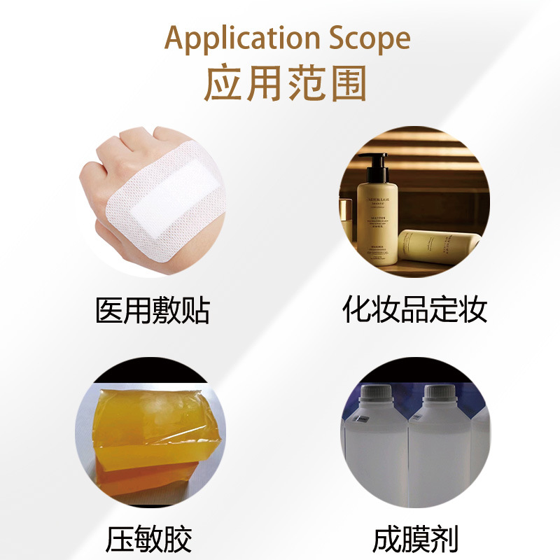 Phenylvinyl Silicone Resin Is Suitable for Electronic Potting Adhesive, Silicone Pressure-Sensitive Adhesive, and Electronic Industrial Equipment