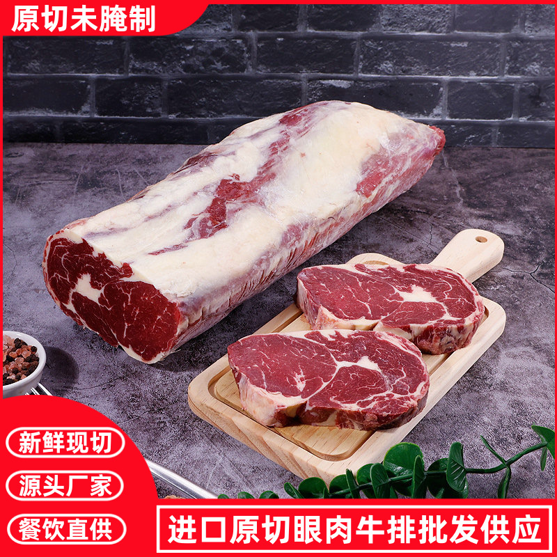 Австралийский стейк высшей категории, свежий, оригинальный кусок, толстый, оптовая продажа, ресторан, коммерческий