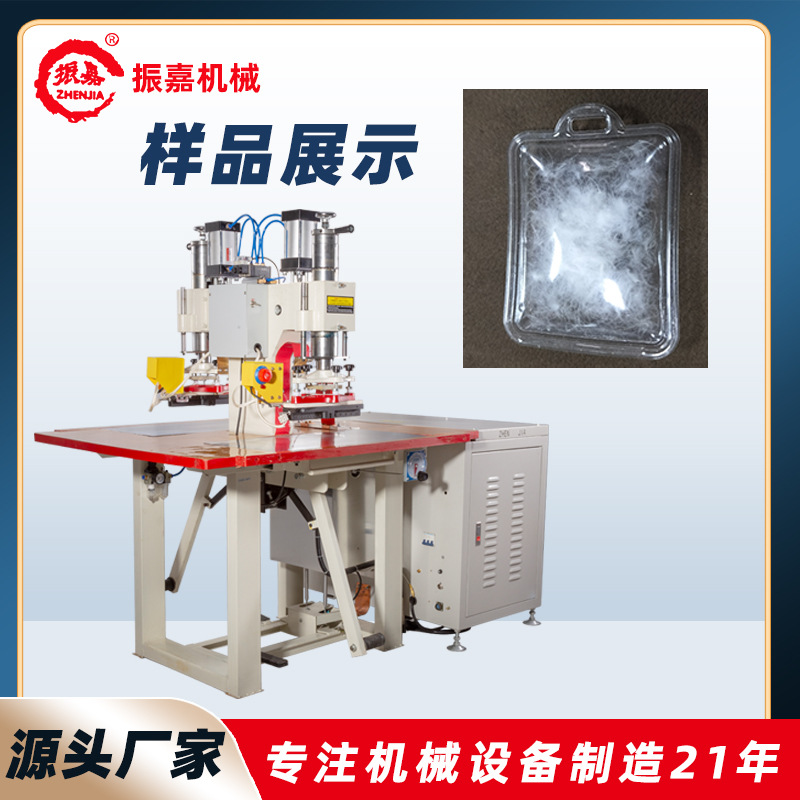 Двухголовочная высокочастотная сварочная машина для надувных изделий, высокочастотная сварочная машина, стандартная высокочастотная формовочная машина для ПВХ