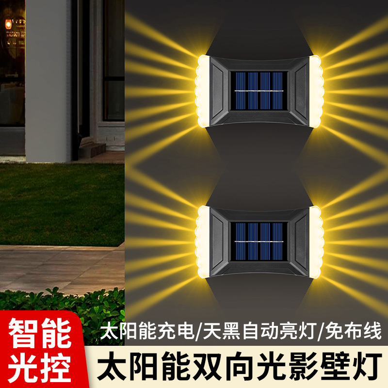 Solar Courtyard Decorative Light Outdoor Waterproof Home Landscape Induction Light Garden Wall Arrangement Atmosphere Wall Washer Light