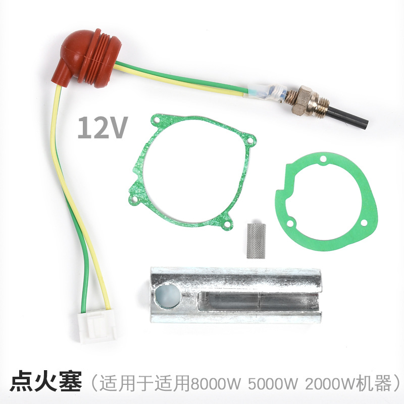 Свеча зажигания преднагревателя 12В для парковочного топливного обогревателя, керамическая свеча зажигания, игла зажигания