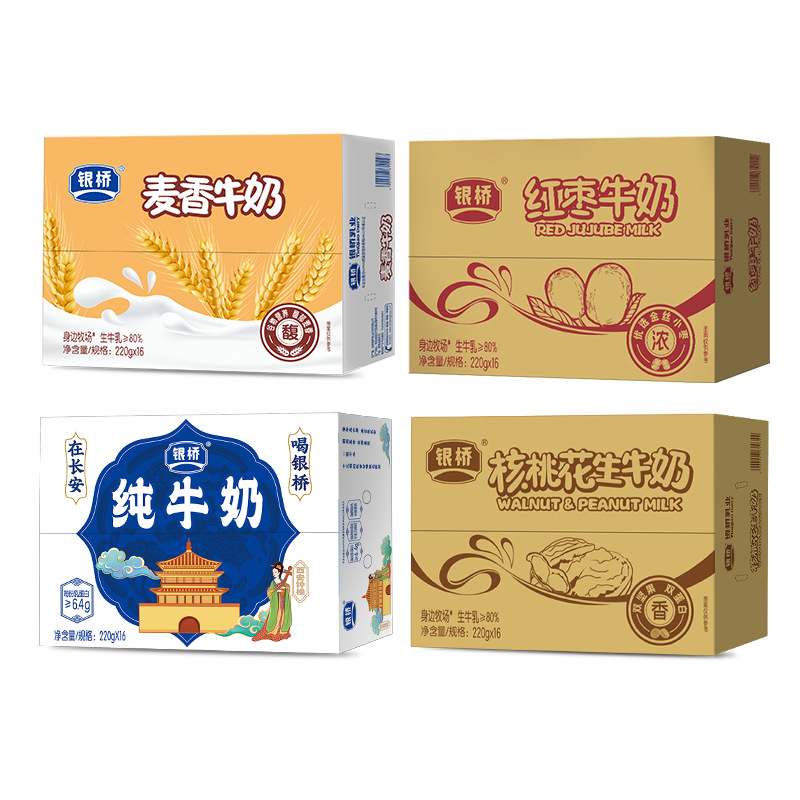 Yinqiao Tang Style Walnut Pillow Whole Box, Tang Style Red Date Pillow Whole Box, Tang Style Pure Pillow Whole Box, Wheat Fragrance Pillow Whole Box